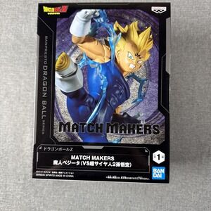 Dragon Ball Z Anime Majin Vegeta Match Makers "6 Banpresto Series - NIB